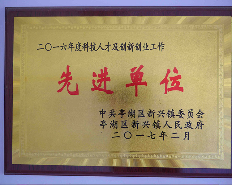      單位證書(shū)