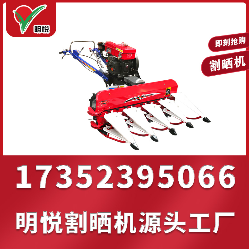 鹽城市新明悅機械制造有限公司,通遼辣椒割曬機怎么使用